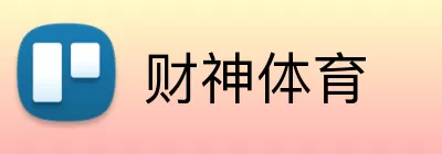财神体育 Logo